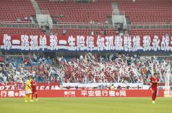 爱游戏官方入口-包含青岛队主场获胜，球队士气高涨的词条