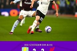 爱游戏入口-利物浦湖城争胜获得三分，科尔切斯特联主场击败对手的简单介绍