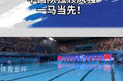 爱游戏投注-游泳项目中黑马涌现，夺冠成为焦点