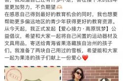 爱游戏活动-关于巴拿马选手一鸣惊人，斩获金牌的信息