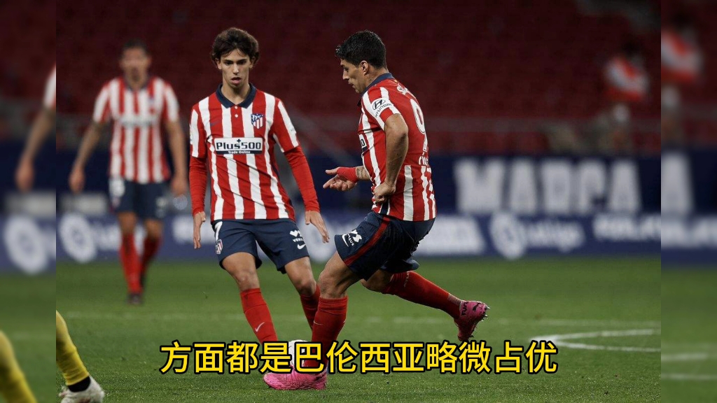 巴伦西亚对决塞尔塔备受期待
