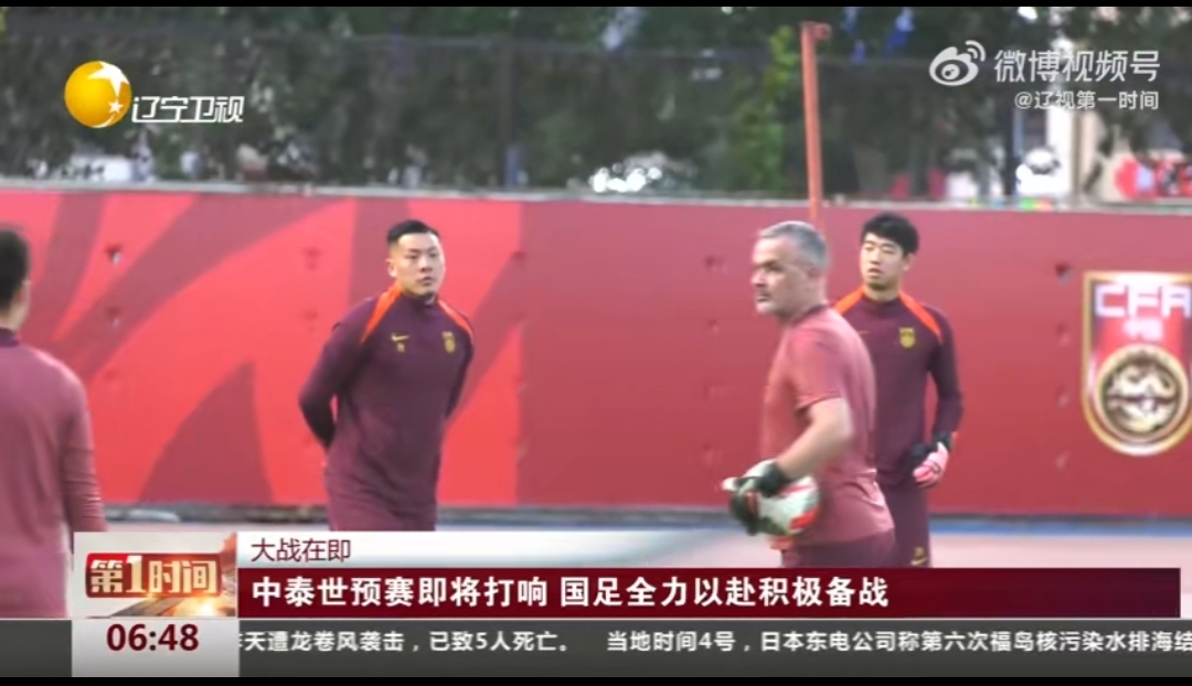 青海要全力以赴面对辽宁队的考验，团结奋进的简单介绍