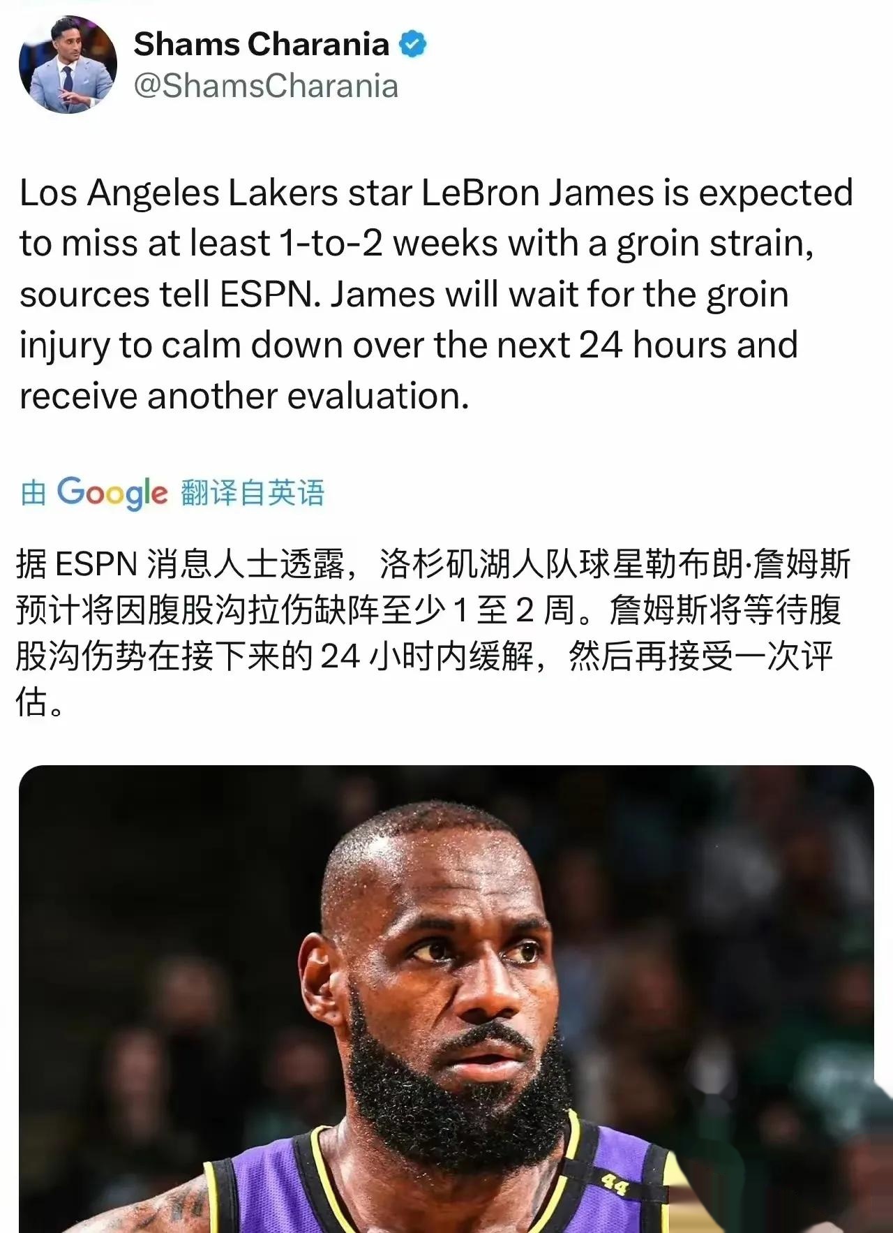 湖人险胜马刺，詹姆斯不及格