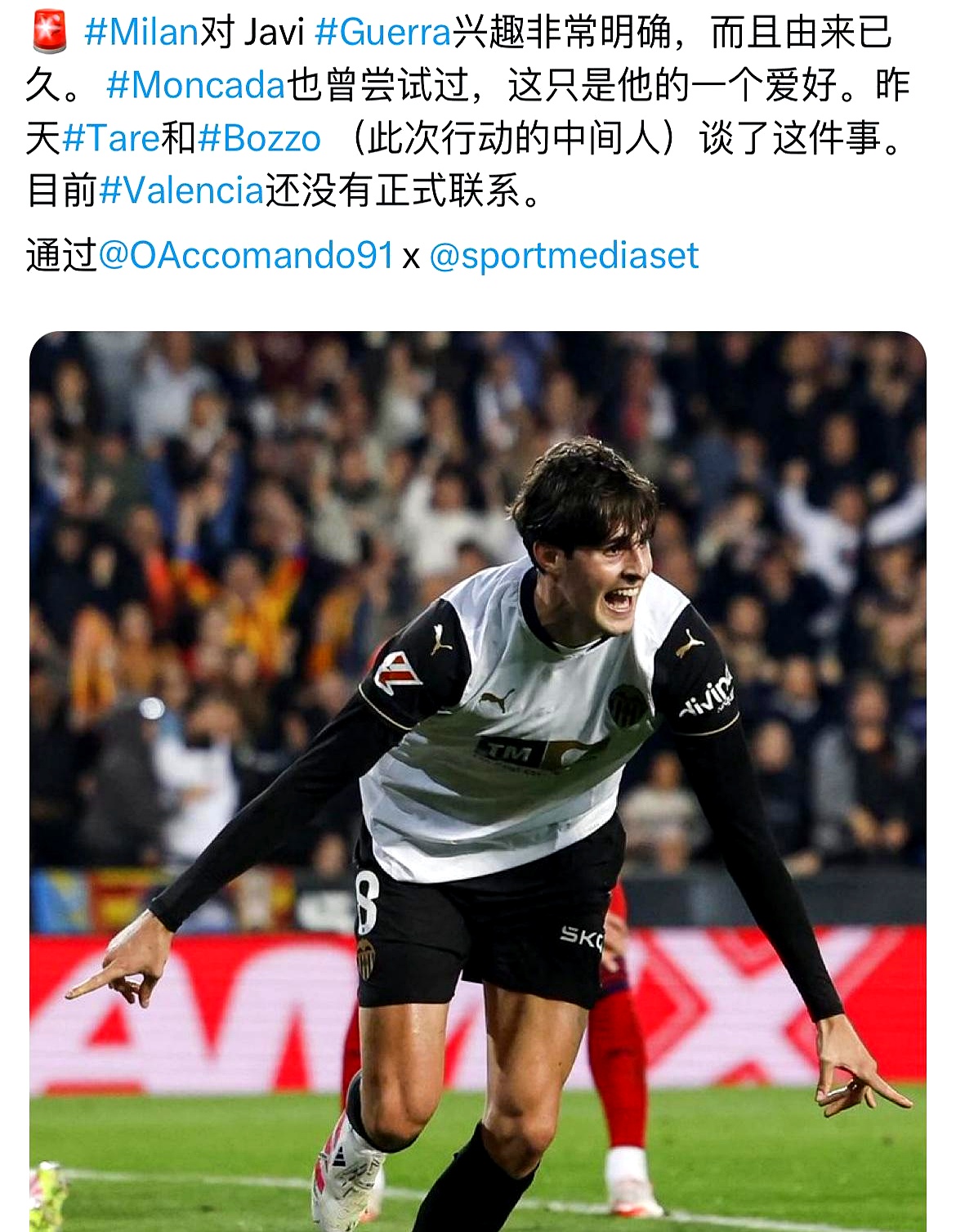 场上转会市场火爆,球员转会风波 场上转会市场火爆,球员转会风波