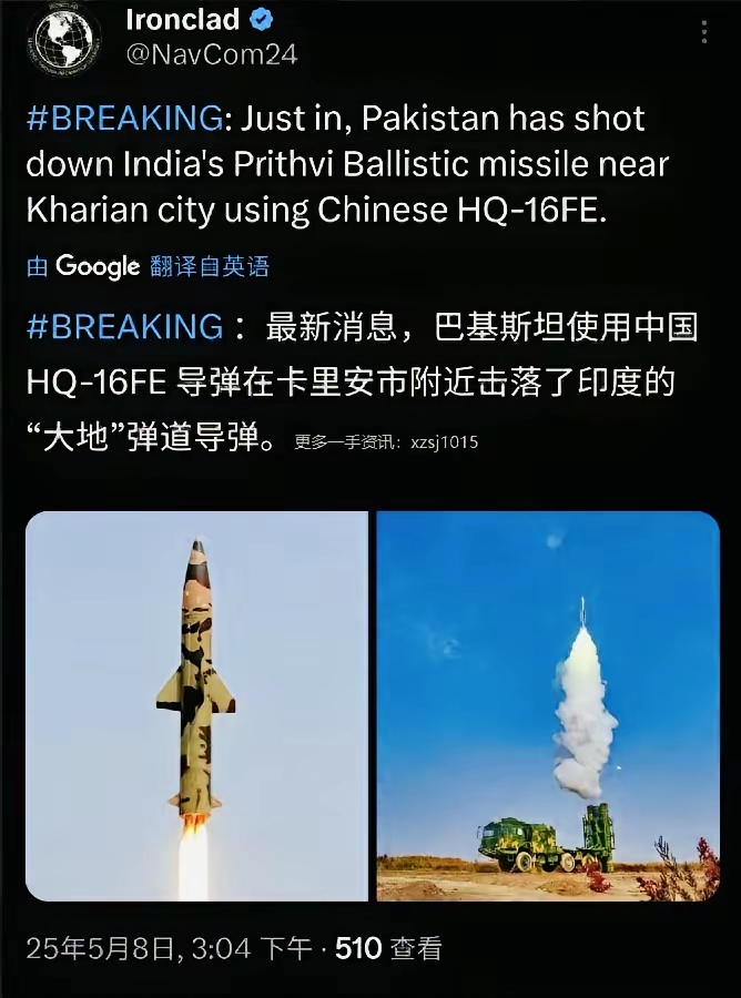 包含南亚球队战术调整成功,迎来连胜的词条 包含南亚球队战术调整成功,迎来连胜的词条