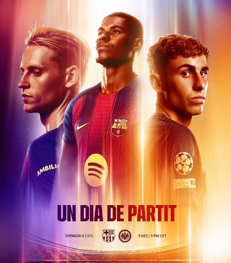 拜仁逆袭逆转晋级，欧冠神奇翻盘